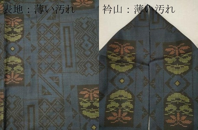 平和屋着物■本場大島紬　7マルキ　吉祥松文　正絹　逸品　CABC7811ou