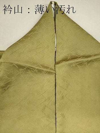 平和屋着物■訪問着　霞文　暈し染め　正絹　逸品　CABC7823ou