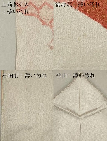 平和屋着物■訪問着　刺繍　絞り　流水鴛鴦文　金彩　正絹　逸品　CABC7826ou