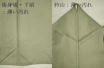 平和屋着物■中国三大刺繍　スワトウ刺繍　色留袖　吉祥花文　柳鼠色　豪華　正絹　逸品　CABC7834ou