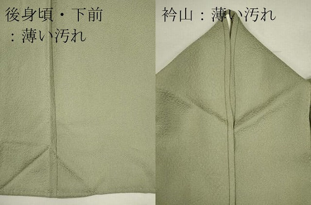 平和屋着物■中国三大刺繍　スワトウ刺繍　色留袖　吉祥花文　柳鼠色　豪華　正絹　逸品　CABC7834ou