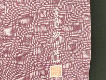 平和屋着物■伝統工芸士 砂川健一　江戸小紋　鮫小紋柄　正絹　逸品　CABC7851ou