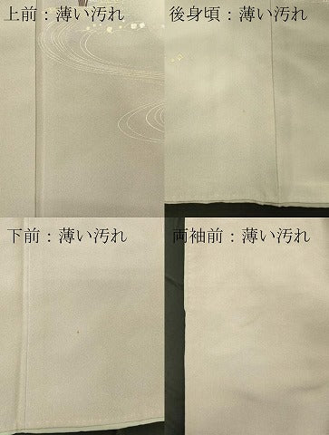 平和屋着物■訪問着　御所車花文　暈し染め　金銀彩　正絹　逸品　CABC7853ou