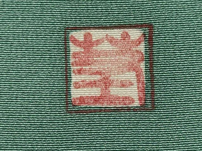 平和屋着物■豪華色留袖 作家物 風景文 暈し染め 金彩 正絹 逸品 CABC7859ou
