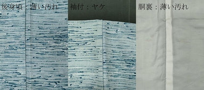 平和屋着物■上質な小紋　霞文　正絹　逸品　CABC7862ou