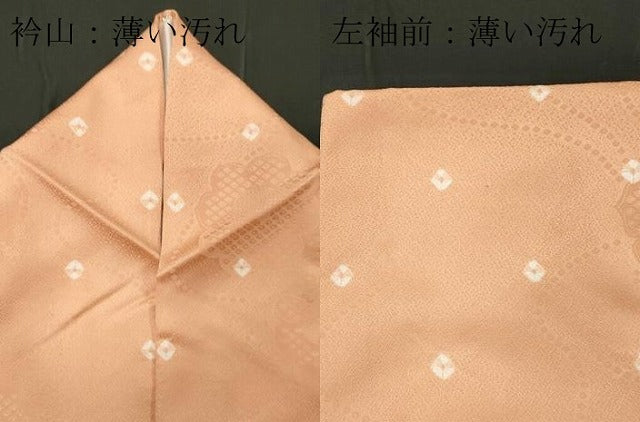 平和屋着物■上質な小紋 絞り 舞花文 正絹 逸品 CABC7889ou