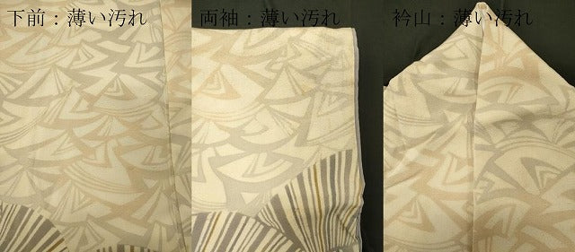 平和屋着物■訪問着 扇面文 金彩 正絹 逸品 CABC7912ou