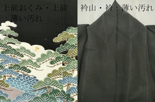 平和屋着物■豪華黒留袖　駒刺繍　風景文　暈し染め　金彩　正絹　逸品　CABC7945ou