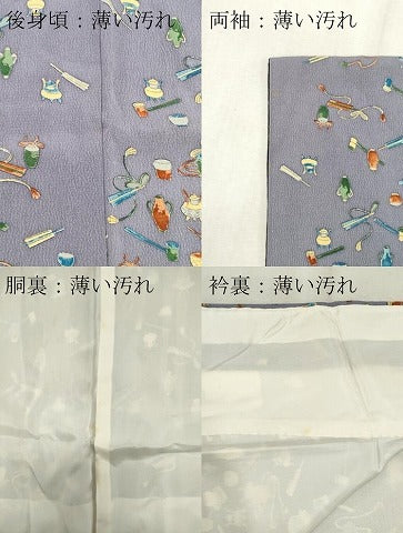 平和屋着物■上質な小紋 陶器文 正絹 逸品 CABC7946ou