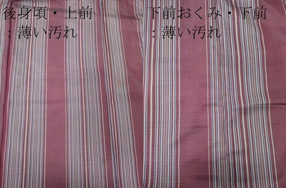 平和屋着物■上質な紬　縞　正絹　逸品　CABC7962ou