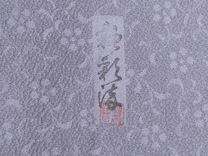 平和屋着物■上質な色無地　作家物　花唐草地紋　半色　正絹　逸品　CABC7974ou