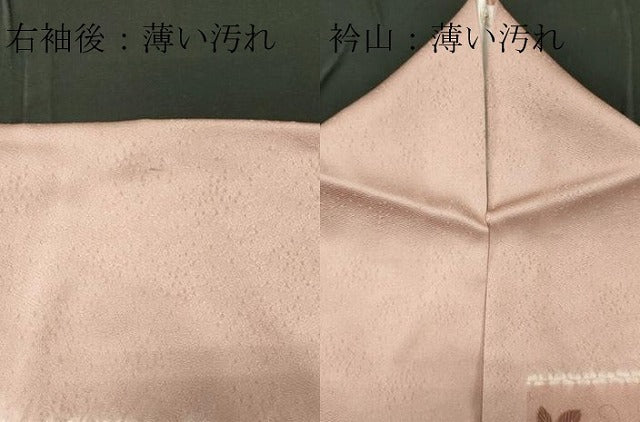 平和屋着物■訪問着 絞り 横段吉祥花文 金彩 正絹 逸品 CABC7977ou