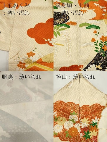 平和屋着物■訪問着　駒刺繍　檜扇御所車花文　金彩　正絹　逸品　CABC7986ou