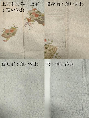 平和屋着物■中国三大刺繍 スワトウ刺繍 訪問着 地紙花鳥文 暈し染め 正絹 逸品 CABC7993ou