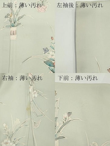 平和屋着物■上質な小紋　花籠文　正絹　逸品　CABC7999ou