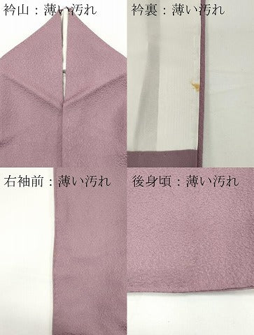 平和屋着物■上質な色無地 紅藤色 正絹 逸品 CABC8000ou