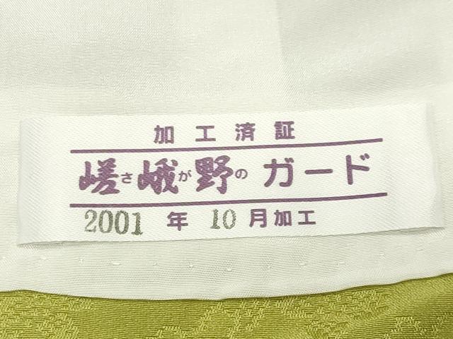 平和屋着物●上質な色無地 舞花地紋 灰汁色 正絹 逸品 CABC8005gh