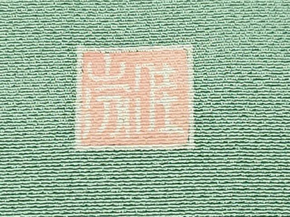 平和屋着物●訪問着 作家物 枝花文 暈し染め 正絹 逸品 未使用 CABC8008gh