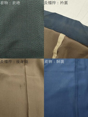 平和屋着物●男性 本塩沢 アンサンブル・長襦袢セット 蚊絣 正絹 逸品 CABC8012gh