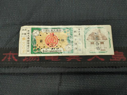 平和屋着物●男性 本場大島紬 アンサンブル 80亀甲 総詰め 山田実作 証紙付き 正絹 逸品 CABC8019gh