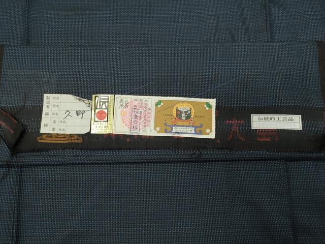 平和屋着物●男性 本場大島紬 アンサンブル 100亀甲 総詰め 常口トミ作 証紙付き 正絹 逸品 未使用 CABC8021gh