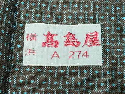 平和屋着物●男性 本場大島紬 アンサンブル 100亀甲 総詰め 高島屋扱い 証紙付き 正絹 逸品 CABC8022gh
