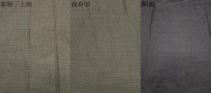 平和屋着物●男性 紬 アンサンブル 亀甲文様 正絹 逸品 CABC8024gh