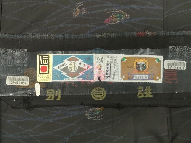 平和屋着物●本場大島紬 9マルキ 泥染め コオロギ 恵絹織物謹製 証紙付き 正絹 逸品 未使用 CABC8026gh