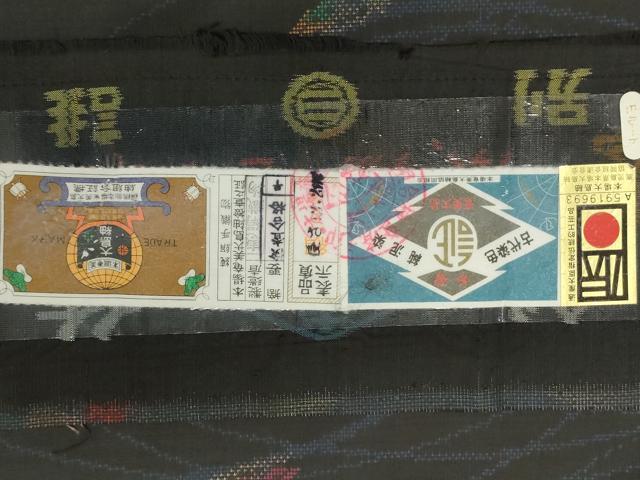 平和屋着物●本場大島紬 9マルキ 泥染め コオロギ 恵絹織物謹製 証紙付き 正絹 逸品 未使用 CABC8026gh