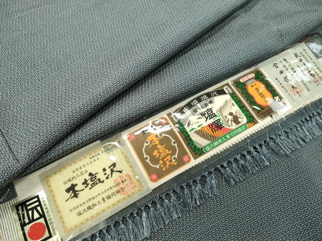 平和屋着物●男性 本塩沢 110亀甲 武田清三郎作 宮田俊夫作 総詰め 証紙付き 正絹 逸品 未使用 CABC8029gh