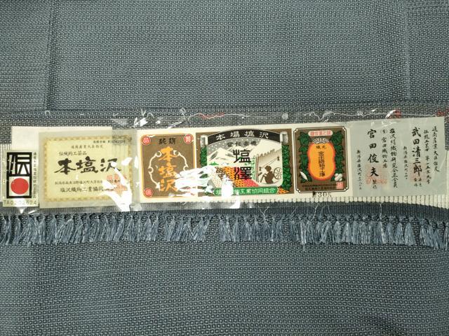 平和屋着物●男性 本塩沢 110亀甲 武田清三郎作 宮田俊夫作 総詰め 証紙付き 正絹 逸品 未使用 CABC8029gh