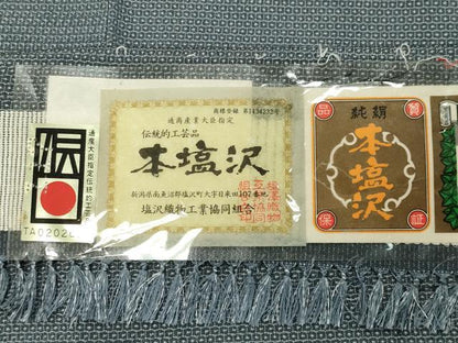 平和屋着物●男性 本塩沢 110亀甲 武田清三郎作 宮田俊夫作 総詰め 証紙付き 正絹 逸品 未使用 CABC8029gh