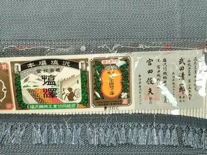 平和屋着物●男性 本塩沢 110亀甲 武田清三郎作 宮田俊夫作 総詰め 証紙付き 正絹 逸品 未使用 CABC8029gh