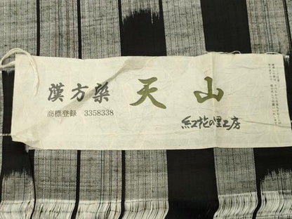 平和屋着物●上質な紬 漢方染 紅花の里工房 縞 ロング丈 反端付き 正絹 逸品 CABC8030gh