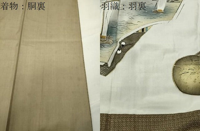平和屋着物●男性 本場大島紬 アンサンブル 140亀甲 総詰め 工房夢創庵謹製 証紙付き 正絹 逸品 CABC8032gh