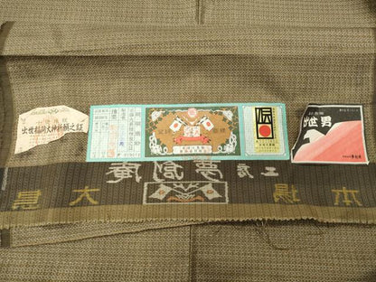 平和屋着物●男性 本場大島紬 アンサンブル 140亀甲 総詰め 工房夢創庵謹製 証紙付き 正絹 逸品 CABC8032gh