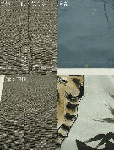 平和屋着物●男性 本場大島紬 アンサンブル 120亀甲 総詰め 正絹 逸品 CABC8036gh