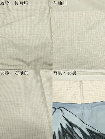 平和屋着物●男性 紬 アンサンブル 網代織り 正絹 逸品 未使用 CABC8038gh