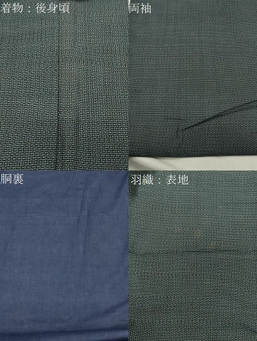 平和屋着物●男性 本場大島紬 アンサンブル 80亀甲 総詰め 正絹 逸品 CABC8044gh