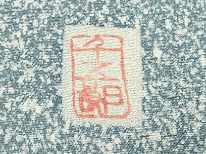 平和屋着物●上質な小紋 作家物 たたき染め 正絹 逸品 CABC8049gh
