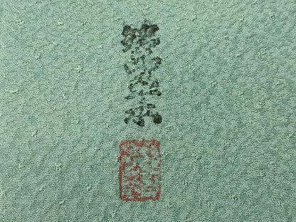 平和屋着物●上質な色無地 作家物 紋意匠 青磁色 正絹 逸品 未使用 CABC8050gh