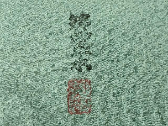 平和屋着物●上質な色無地 作家物 紋意匠 青磁色 正絹 逸品 未使用 CABC8050gh