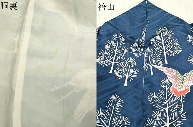 平和屋着物●豪華振袖 型染め 飛鶴文 三越扱い 正絹 逸品 CABC8056gh