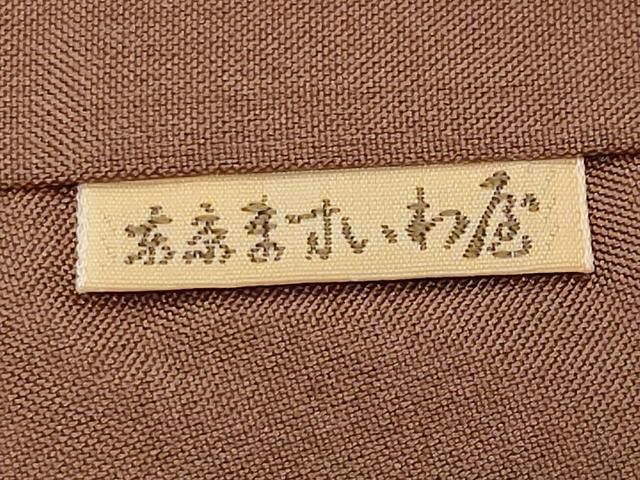 平和屋着物●本場大島紬 9マルキ 雲重ね枝葉文 ますいわ屋扱い 正絹 逸品 未使用 CABC8061gh
