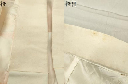 平和屋着物●振袖用長襦袢 無双仕立て 渡橋花地紋 暈し染め 伊勢丹扱い 半衿刺繍 正絹 逸品 CABC8065gh