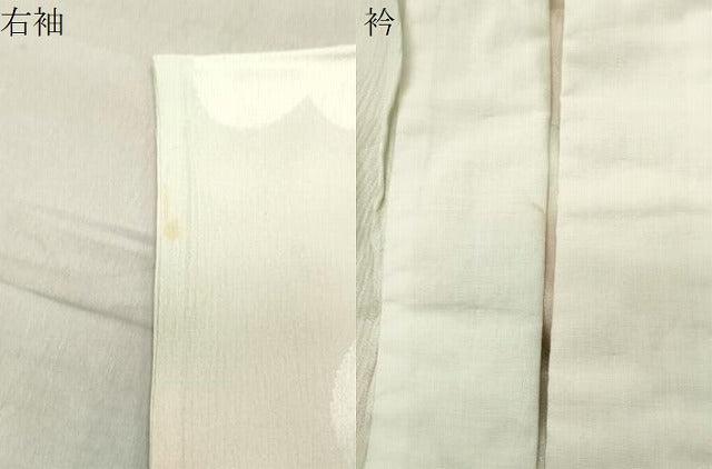 平和屋着物●長襦袢 無双仕立て 舞梅地紋 暈し染め 正絹 逸品 CABC8071gh