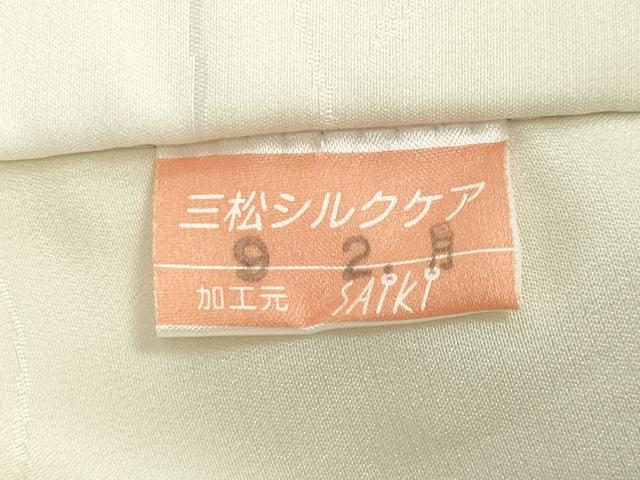 平和屋着物●長襦袢 袷 流水草花地紋 暈し染め 半衿刺繍 正絹 逸品 未使用 CABC8078gh