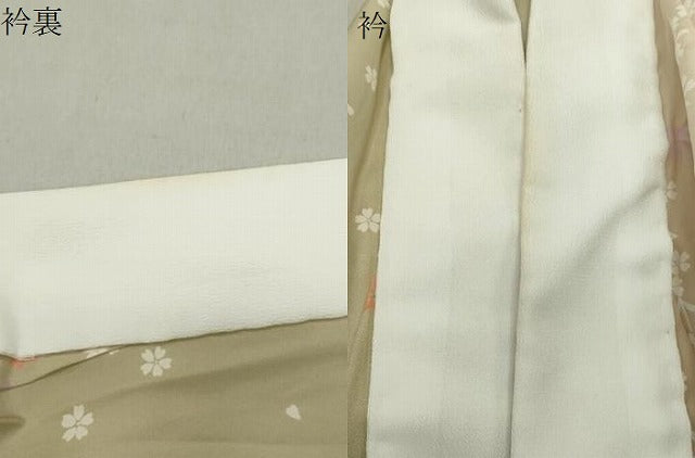 平和屋着物●長襦袢 無双仕立て 舞梅文 暈し染め 正絹 逸品 CABC8085gh