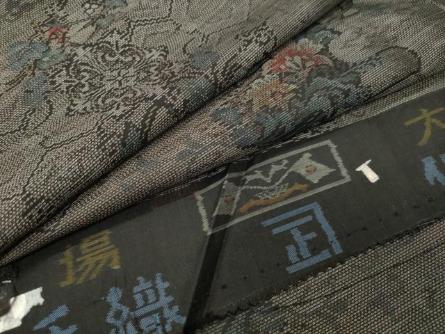 平和屋着物●本場大島紬 更紗花唐草文 反端付き 正絹 逸品 CABC8090gh