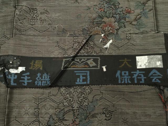 平和屋着物●本場大島紬 更紗花唐草文 反端付き 正絹 逸品 CABC8090gh